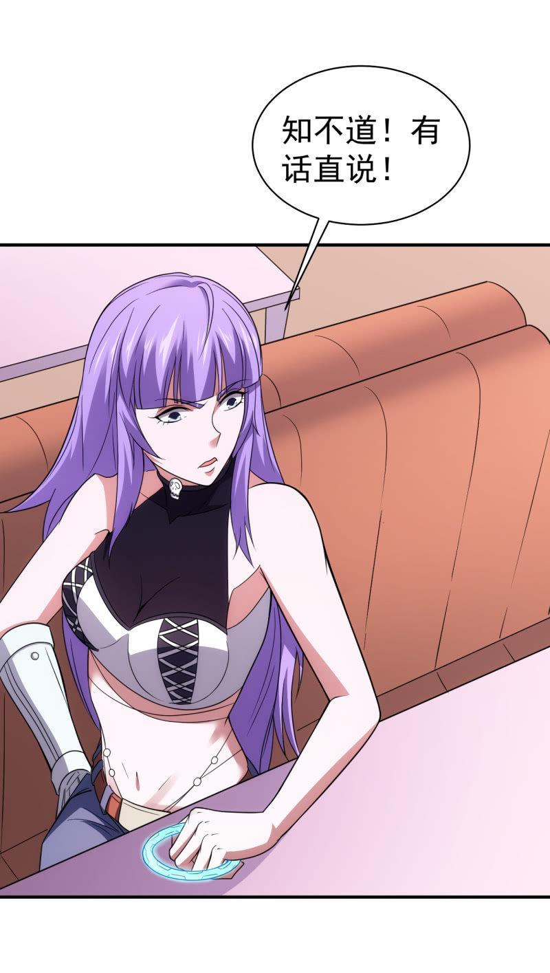 第77话 弟中弟风中风-第78话