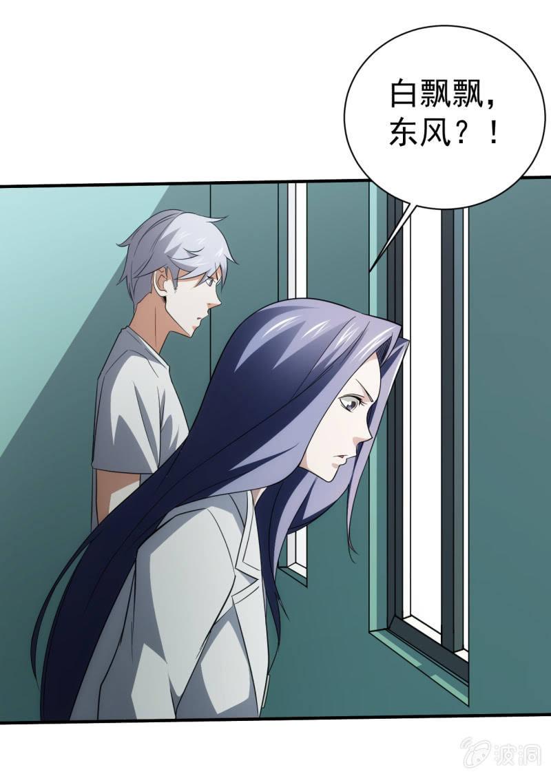 第79话 旧账新仇(1/2)-第80话