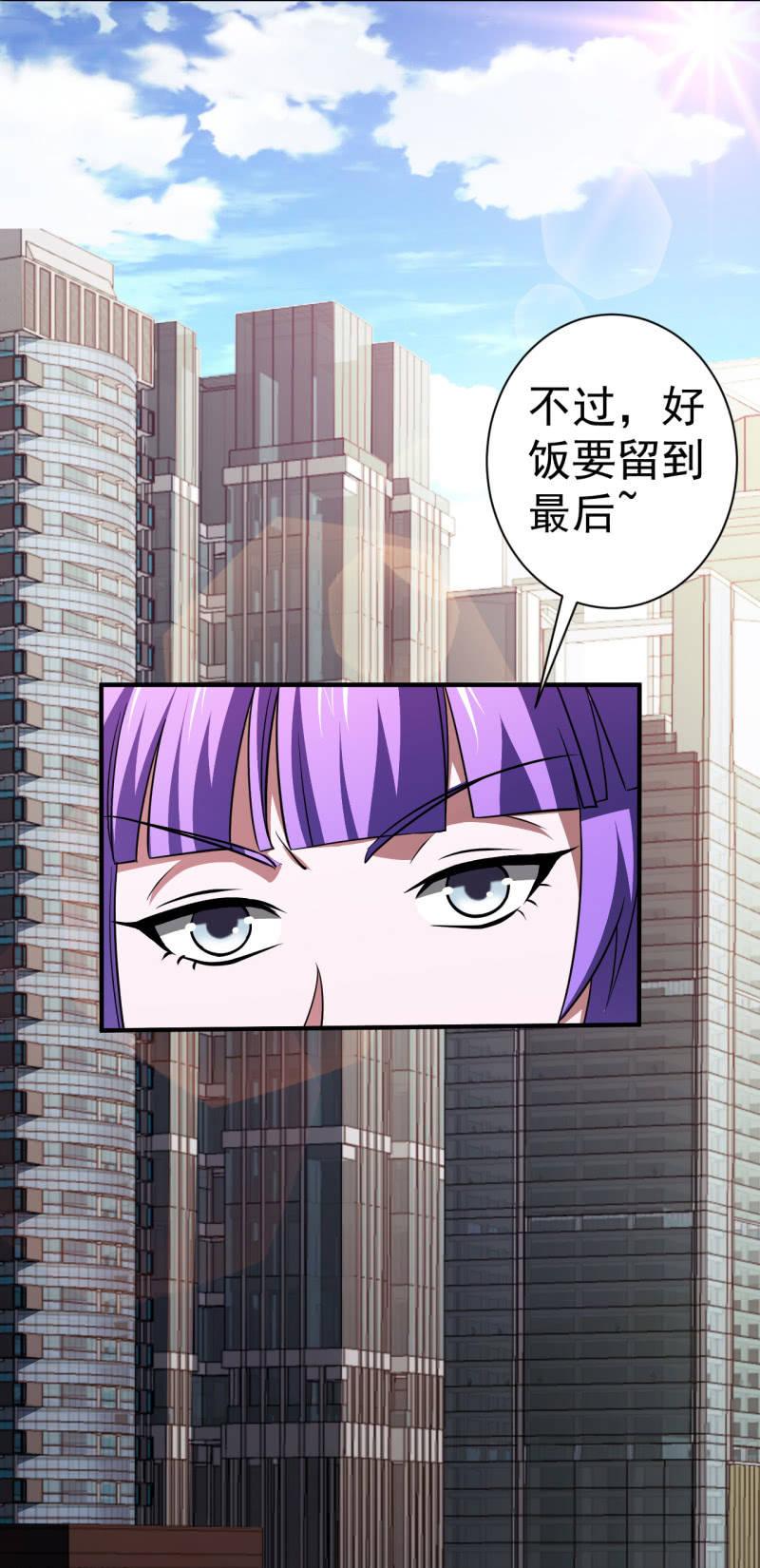 第79话 旧账新仇(1/2)-第80话