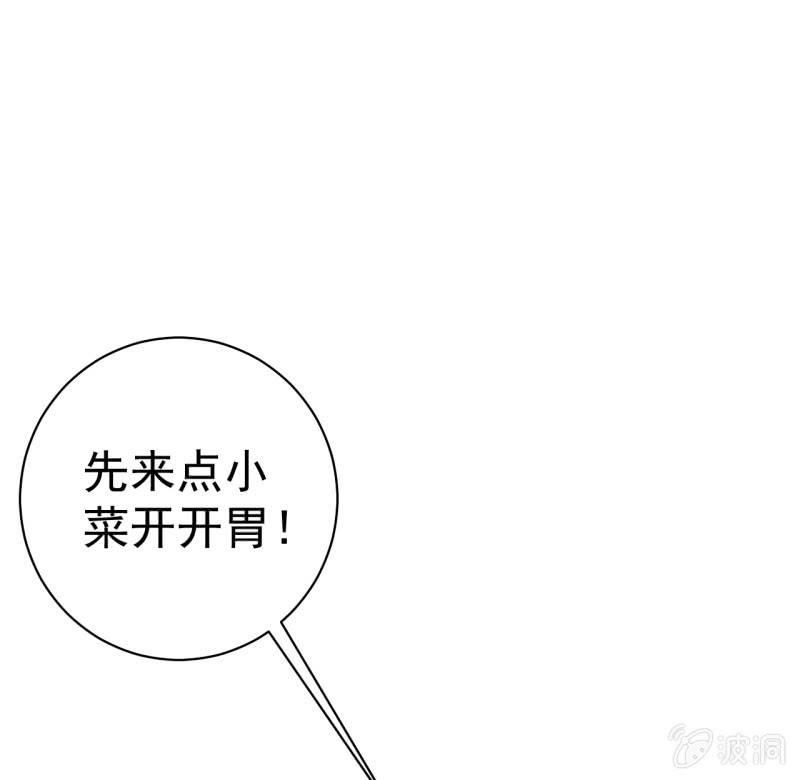 第79话 旧账新仇(1/2)-第80话