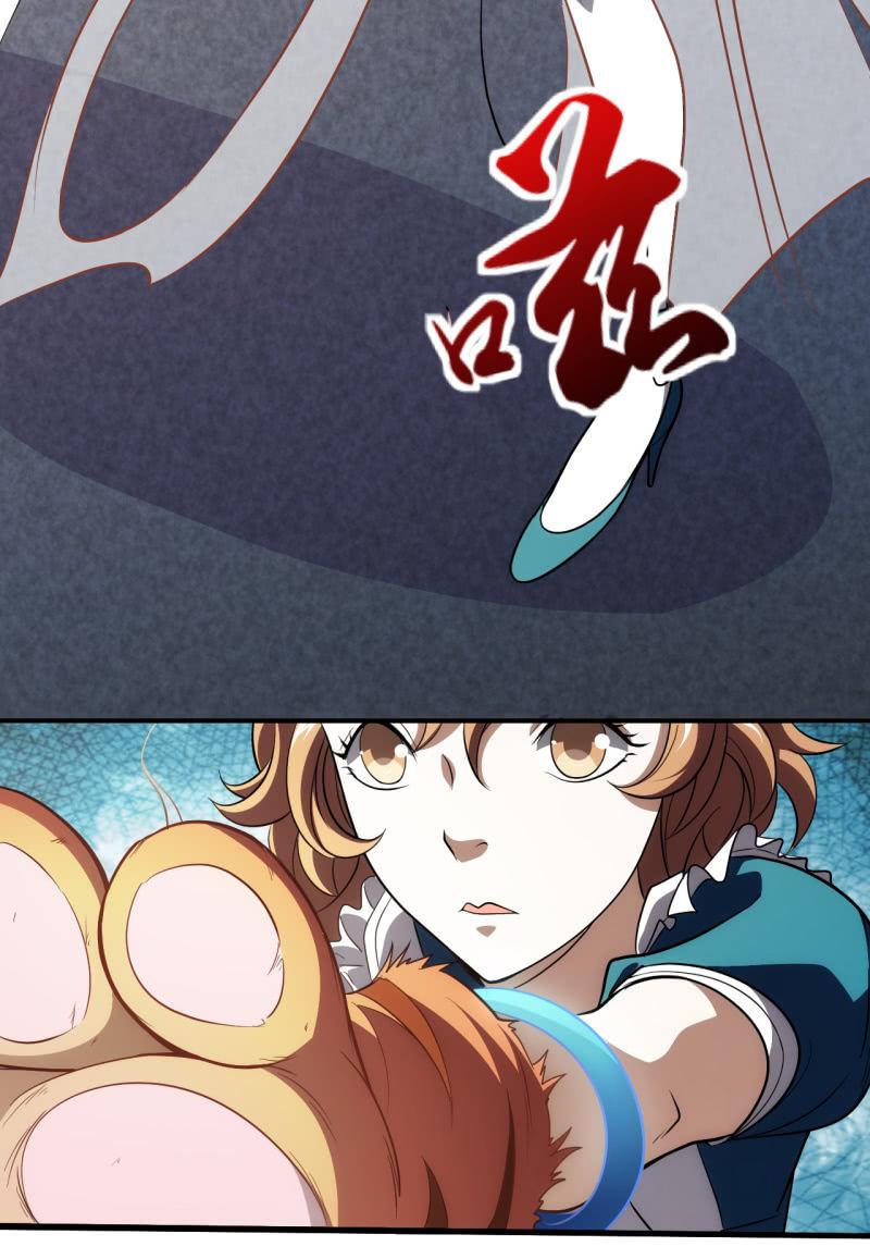 第79话 旧账新仇(1/2)-第80话