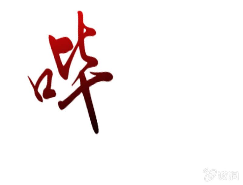 第79话 旧账新仇(1/2)-第80话