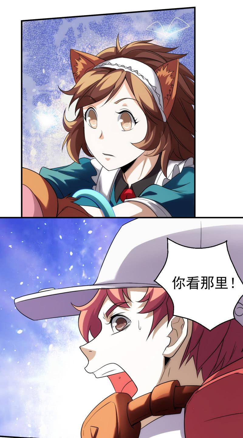 第79话 旧账新仇(1/2)-第80话