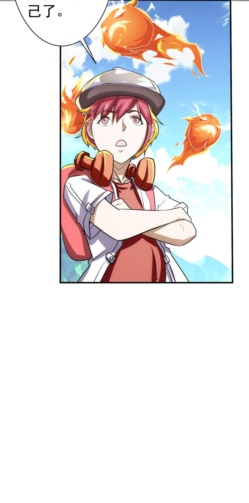 第81话 三级鬼化(1/2)-第82话