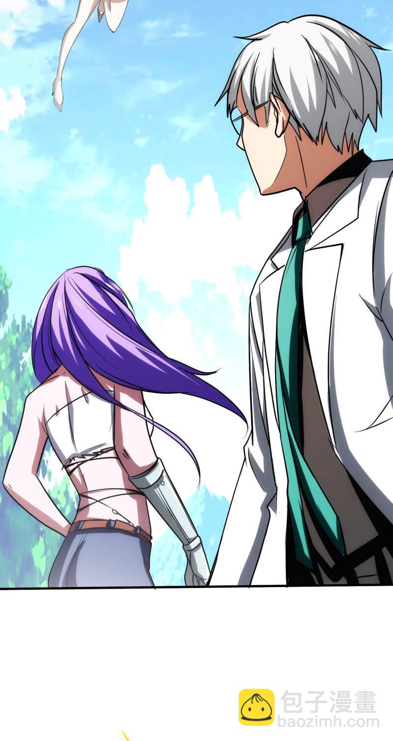 第81话 三级鬼化(1/2)-第82话