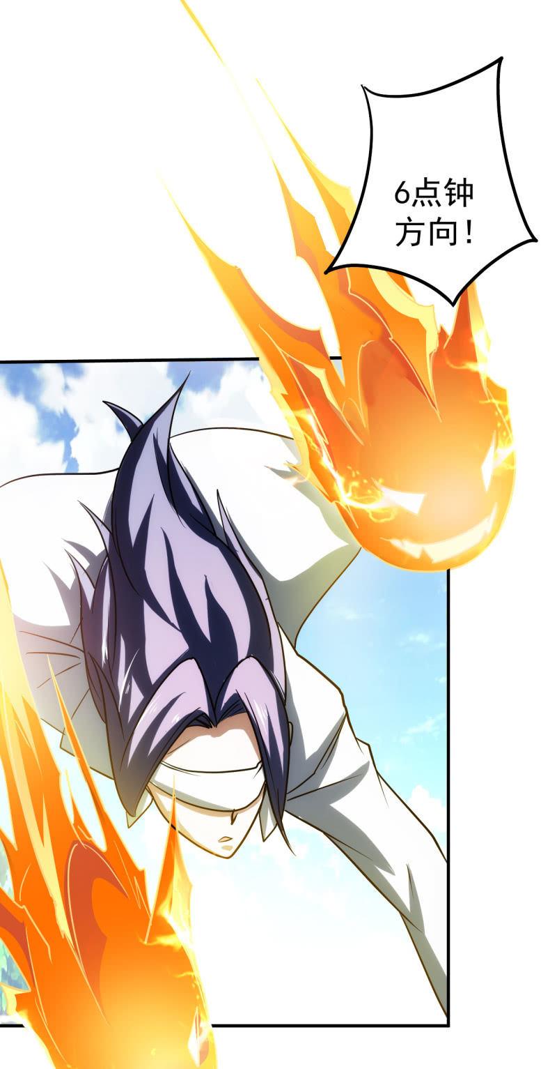 第81话 三级鬼化(1/2)-第82话