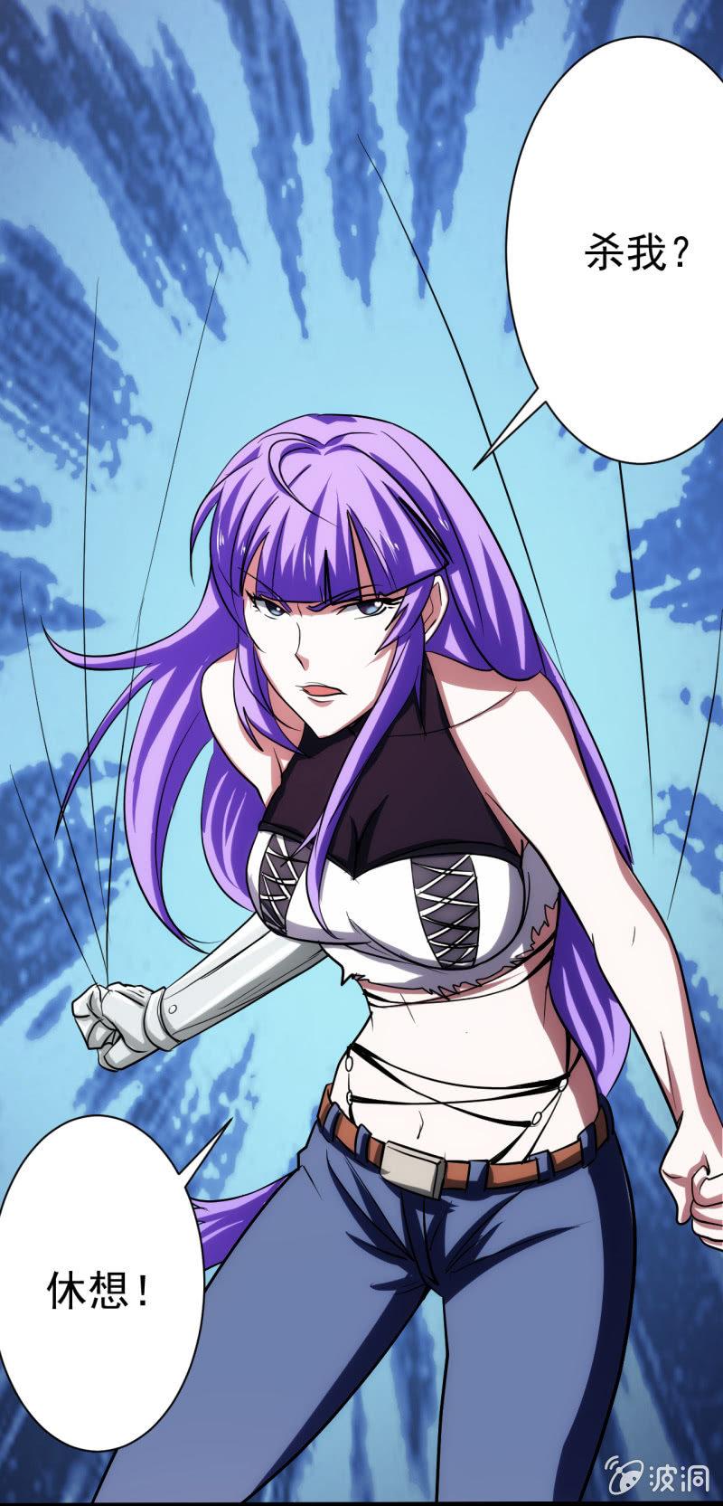 第81话 三级鬼化(1/2)-第82话