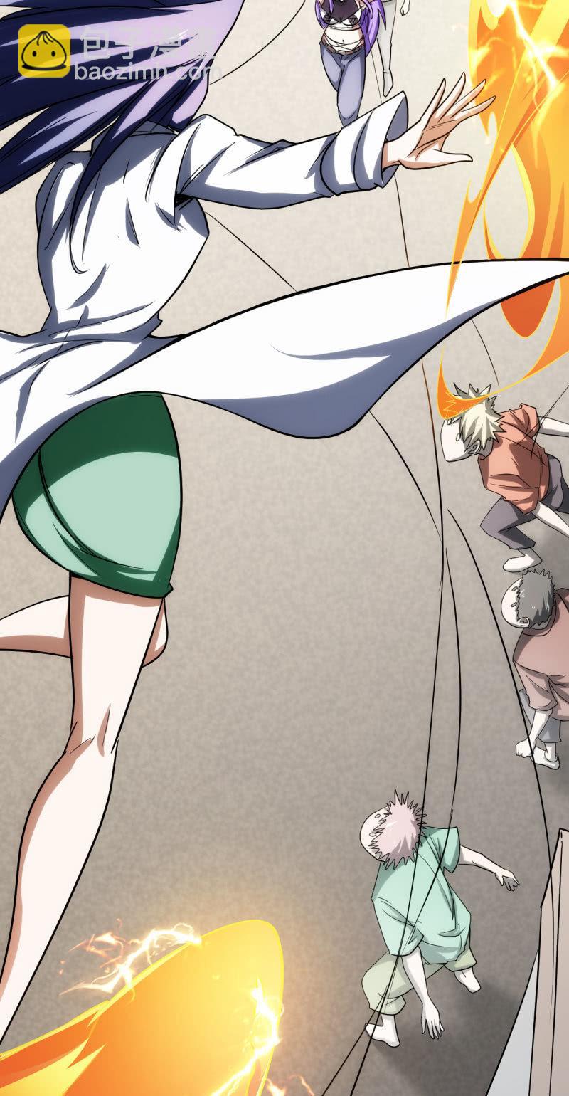 第81话 三级鬼化(1/2)-第82话