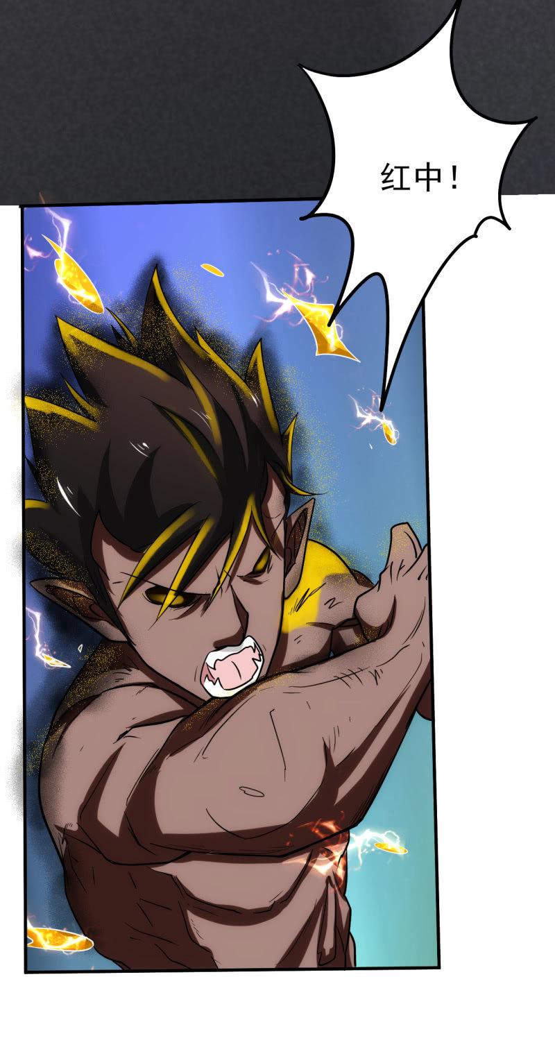 第81话 三级鬼化(1/2)-第82话