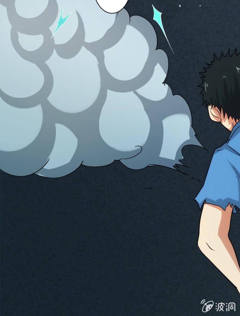 第81话 三级鬼化(1/2)-第82话