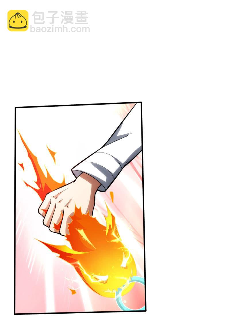 第81话 三级鬼化(1/2)-第82话