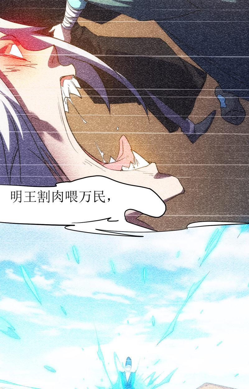 第83话 起源-第84话