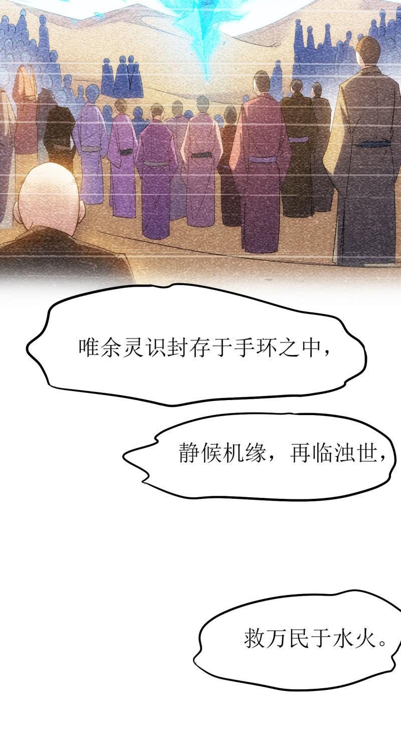 第83话 起源-第84话