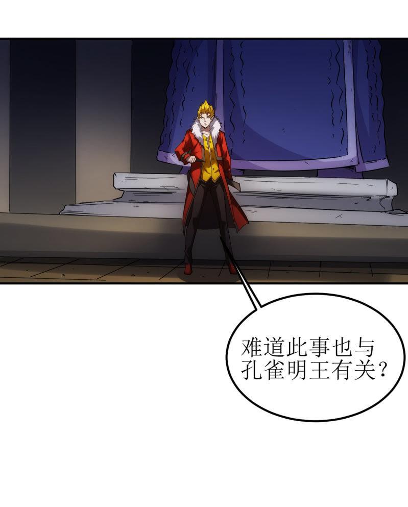 第83话 起源-第84话