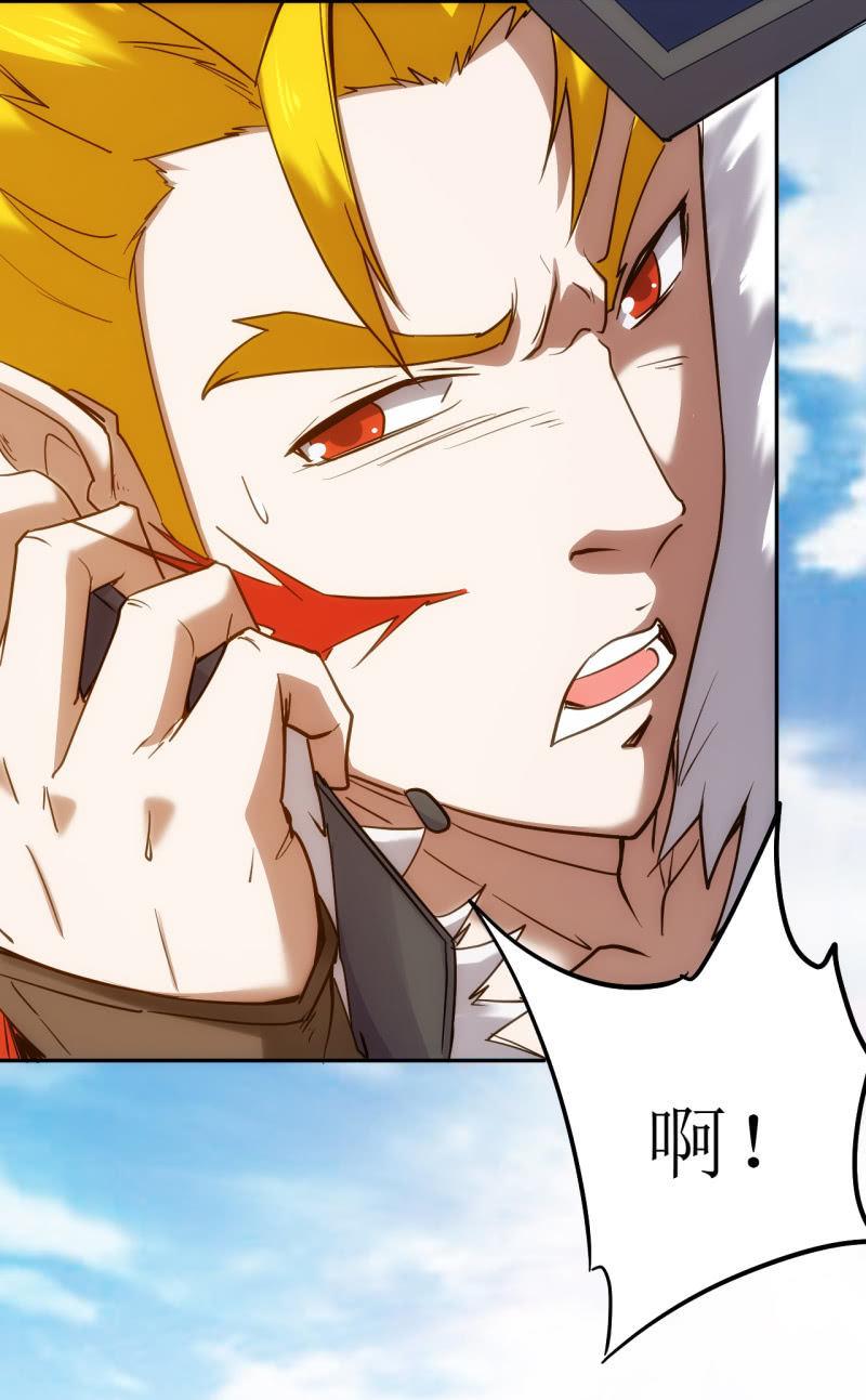 第83话 起源-第84话