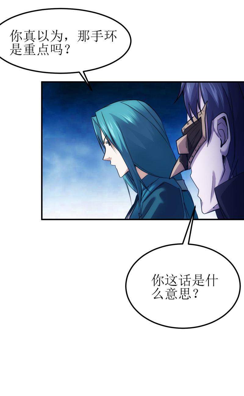 第83话 起源-第84话