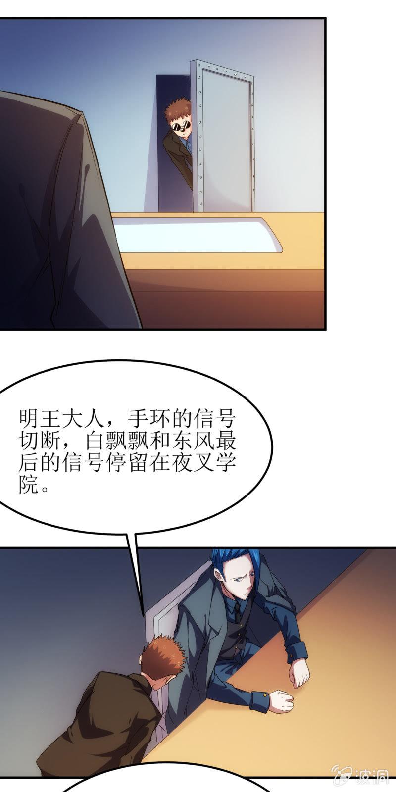 第83话 起源-第84话