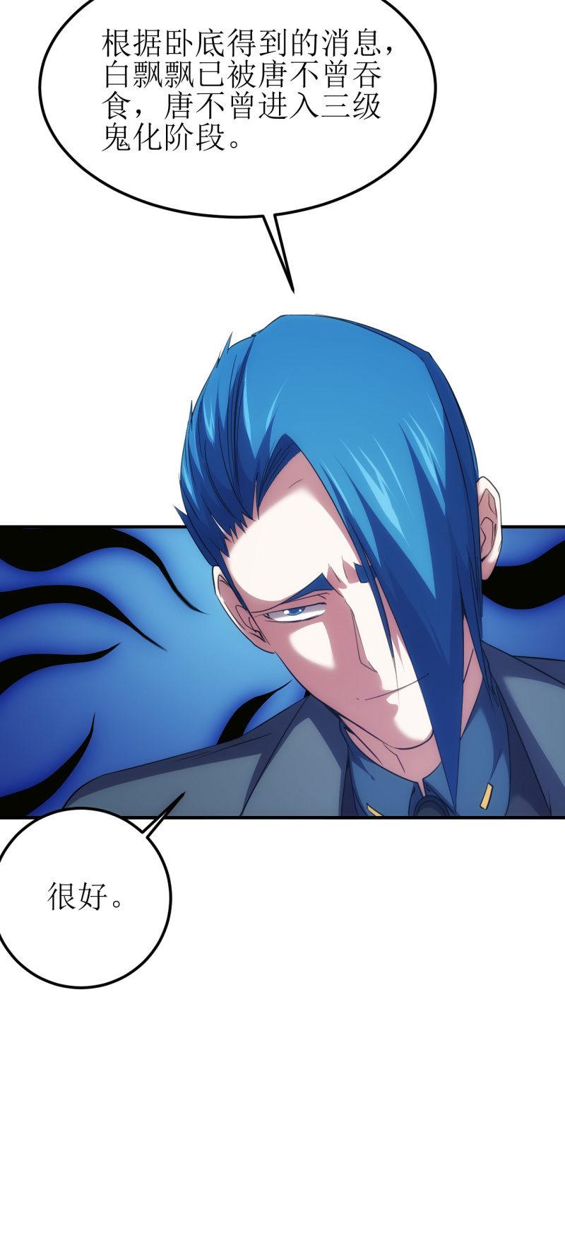 第83话 起源-第84话