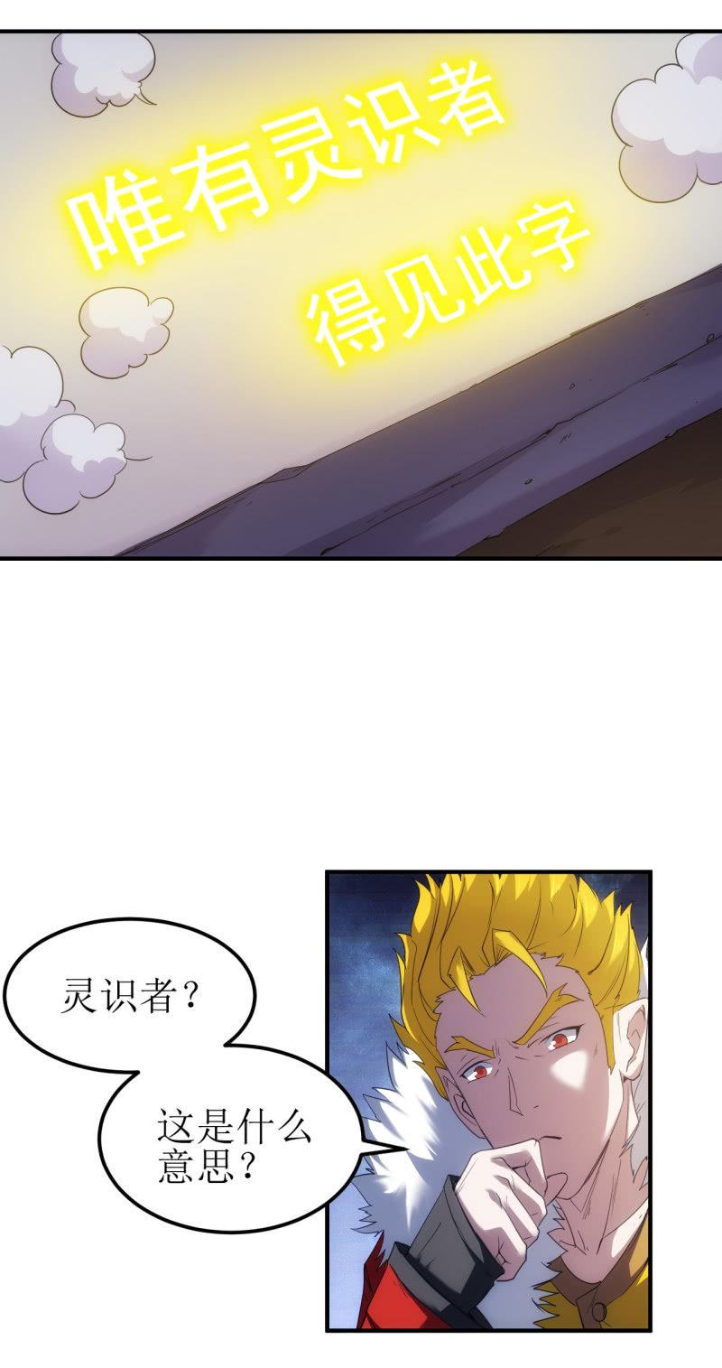 第83话 起源-第84话