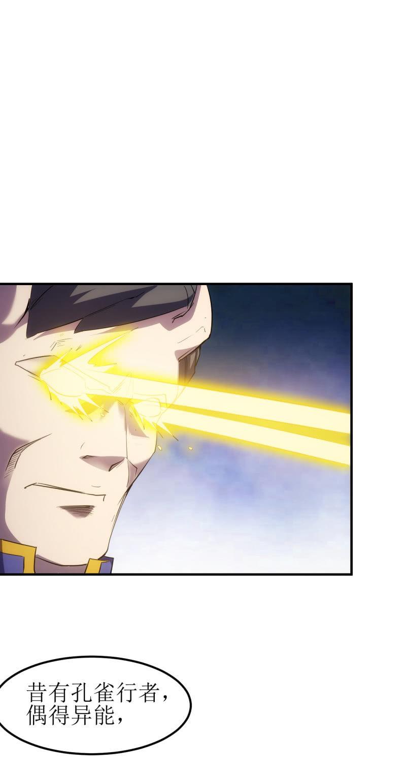 第83话 起源-第84话