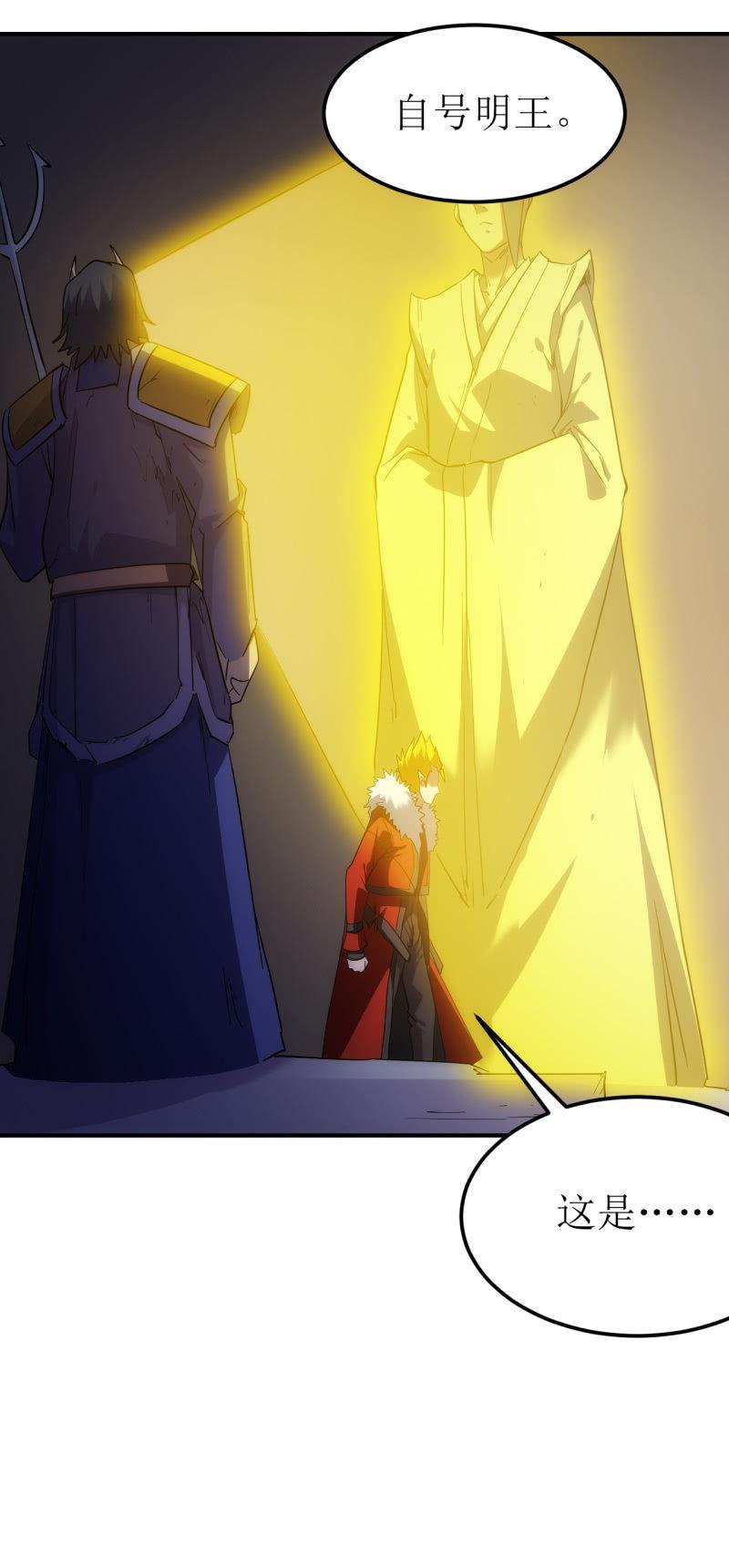 第83话 起源-第84话