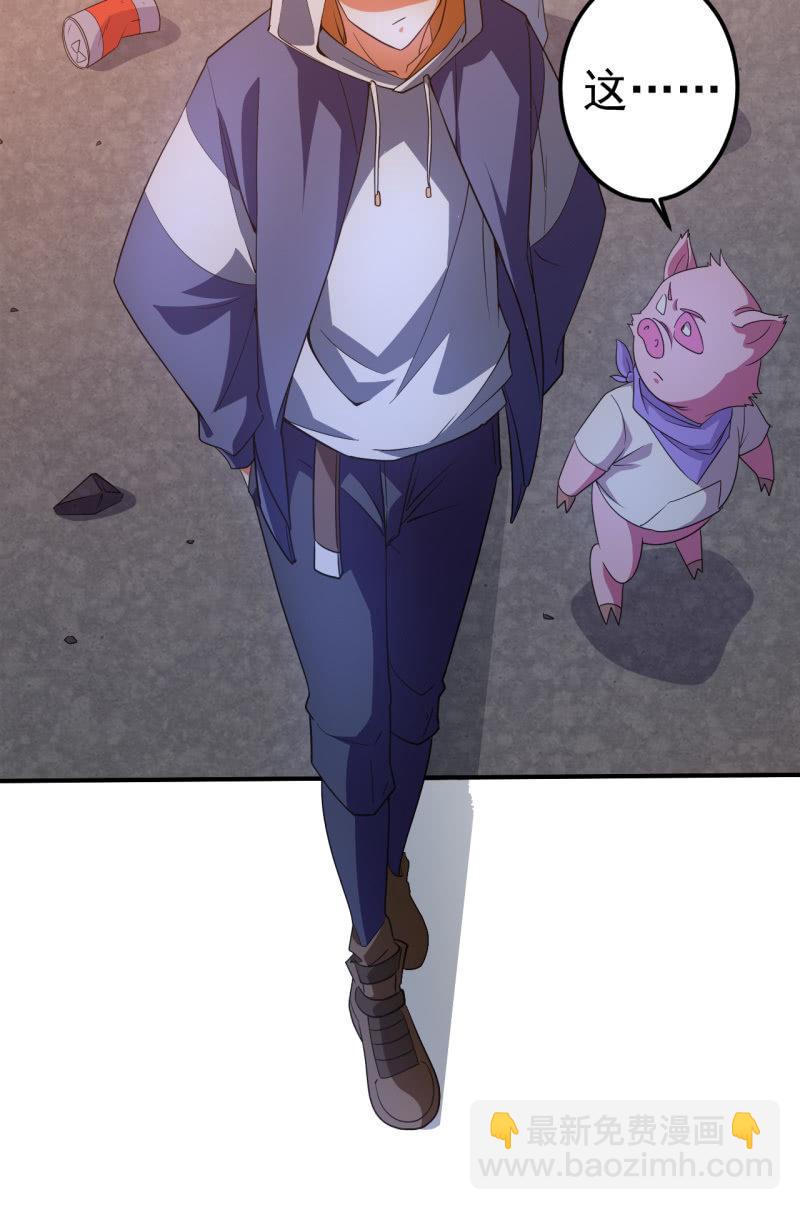 第85话 真诚的背叛-第86话