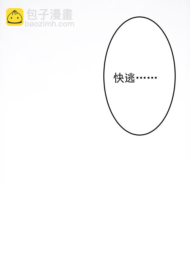 第85话 真诚的背叛-第86话