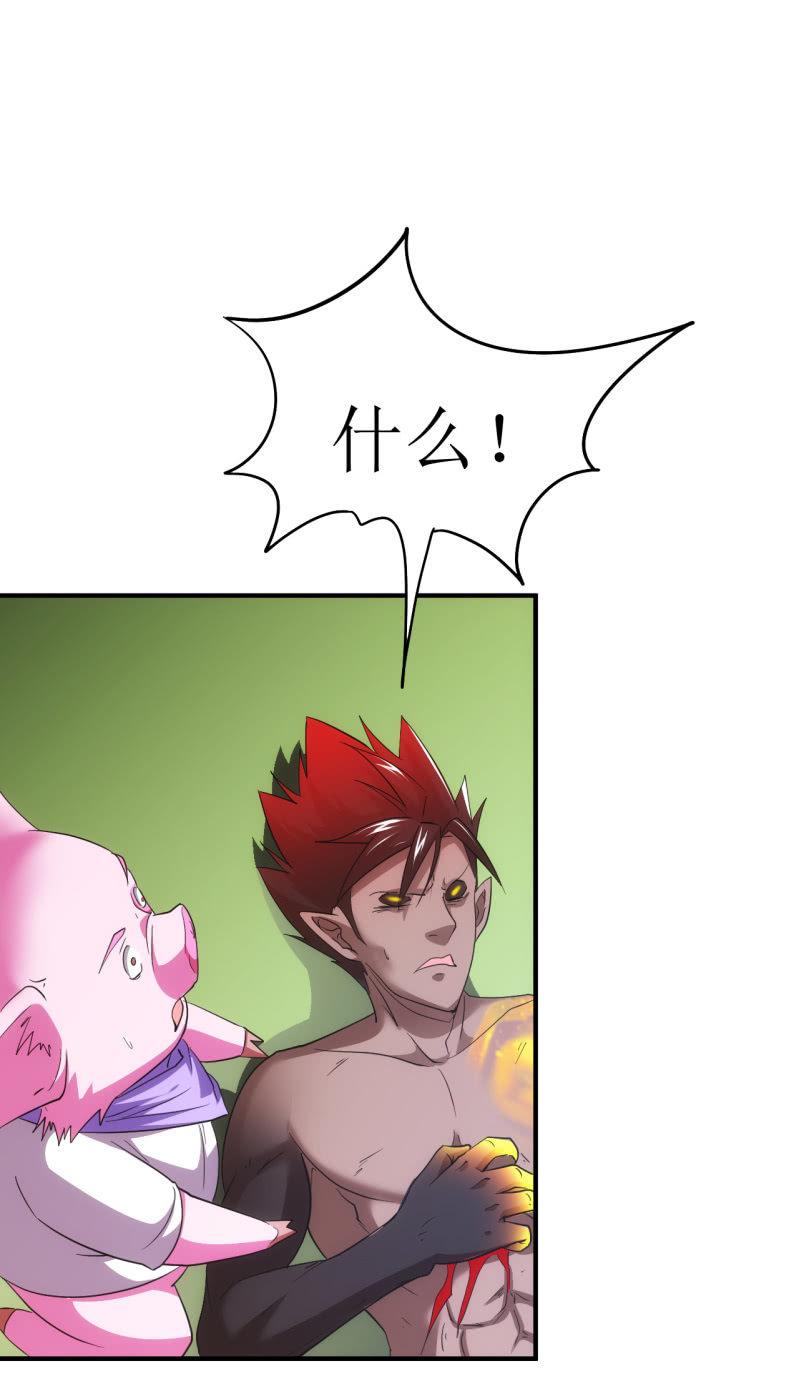 第87话 致命失策-第88话