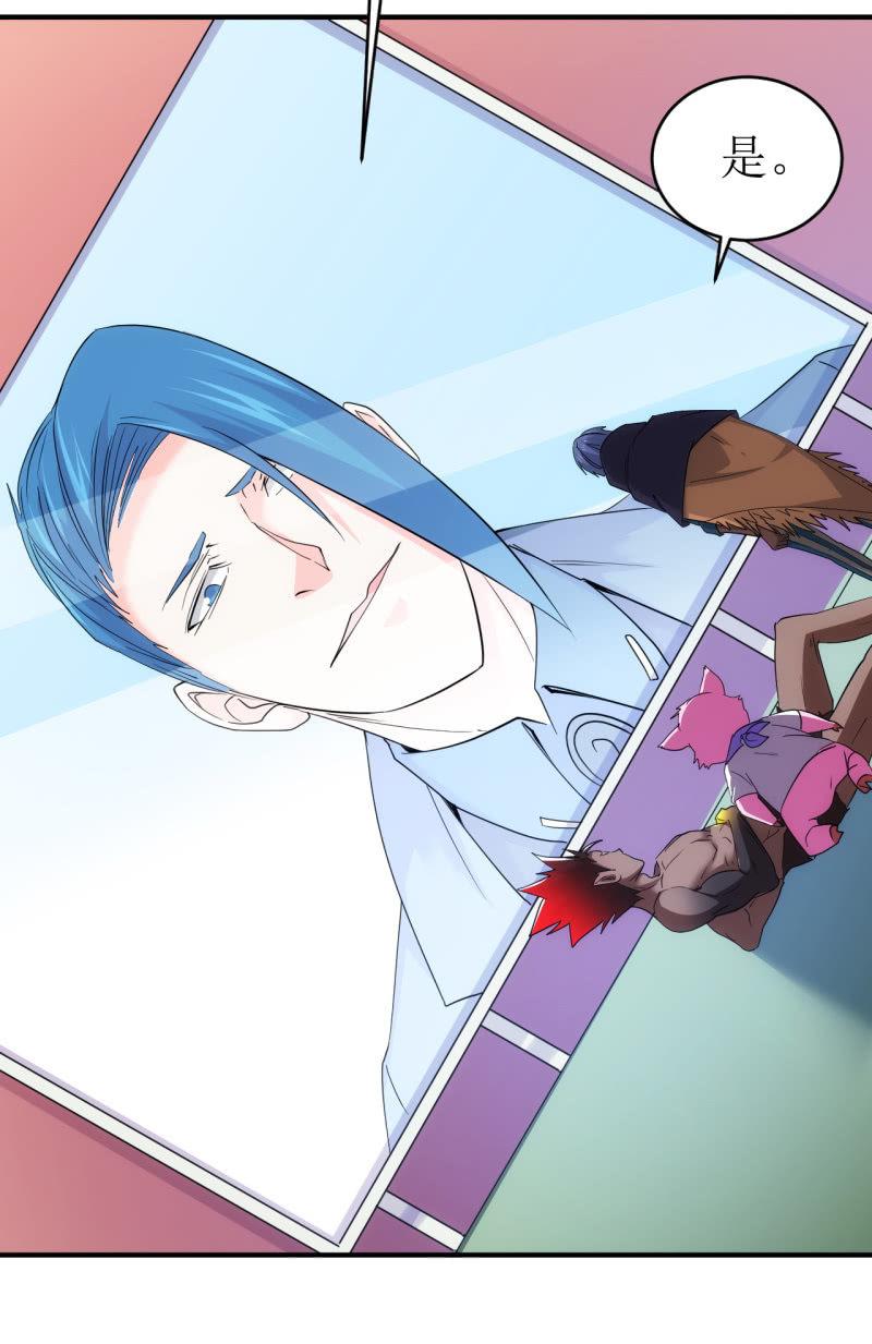 第87话 致命失策-第88话