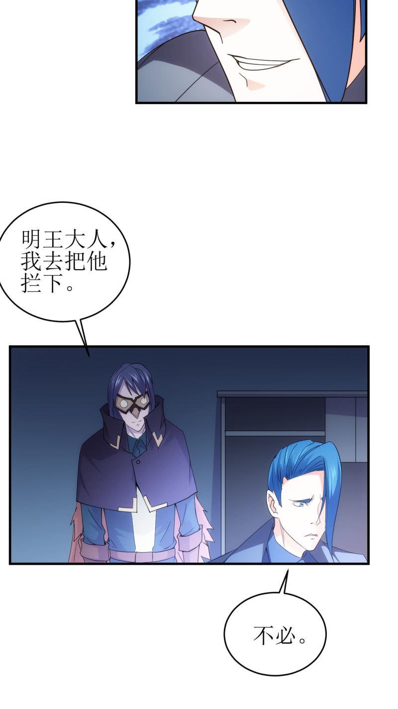 第89话 暴走小猪猪-第90话