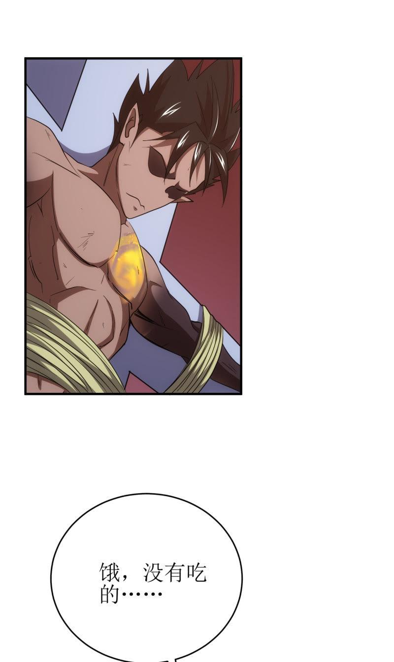 第89话 暴走小猪猪-第90话