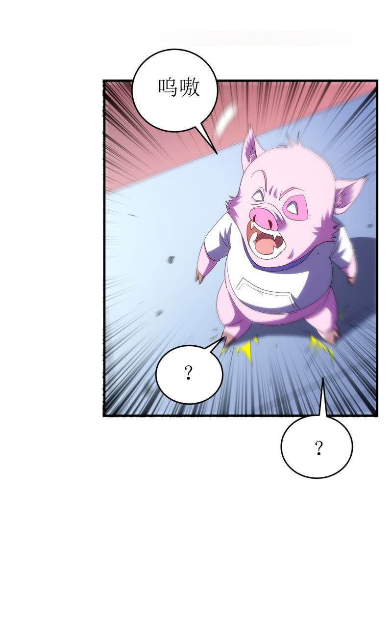 第89话 暴走小猪猪-第90话