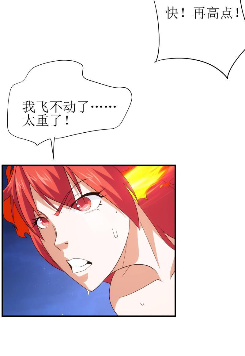 第89话 暴走小猪猪-第90话