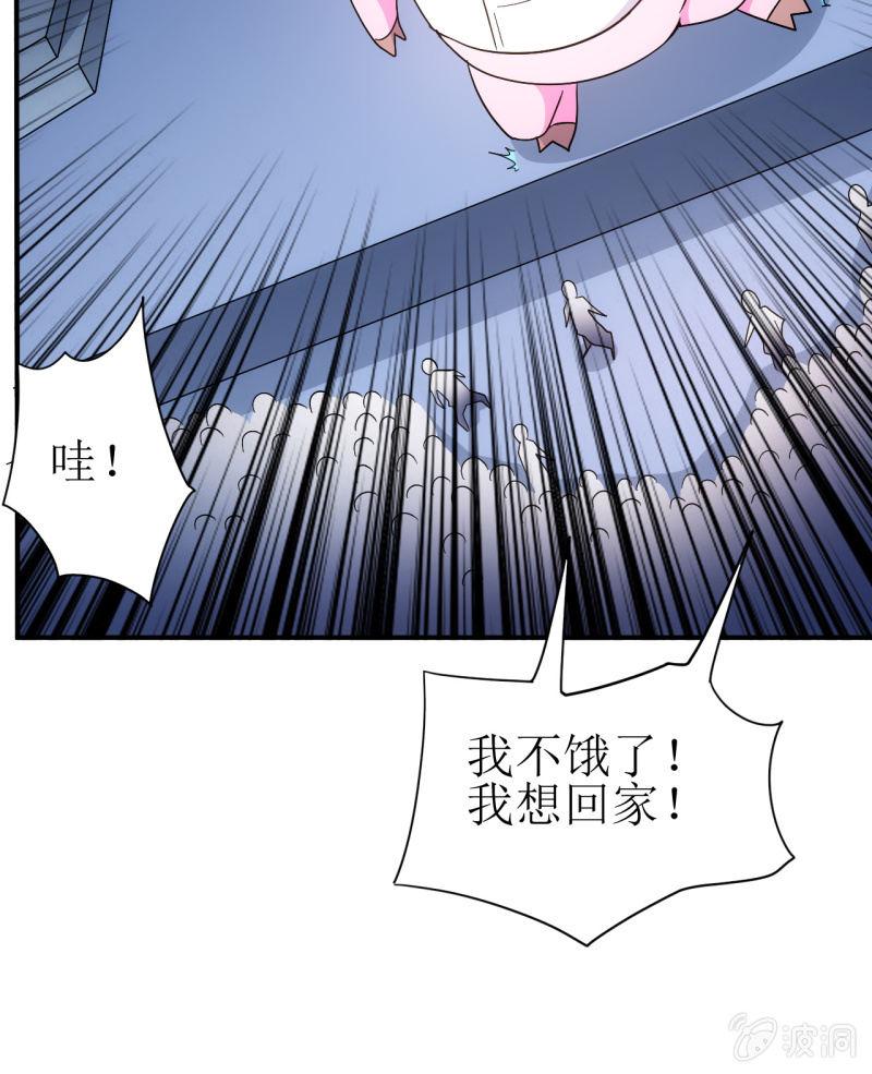 第89话 暴走小猪猪-第90话