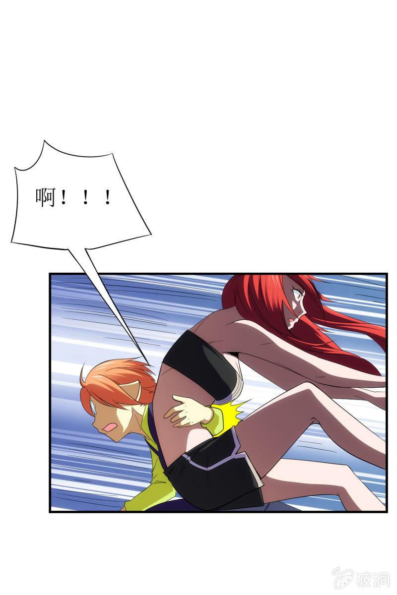 第89话 暴走小猪猪-第90话