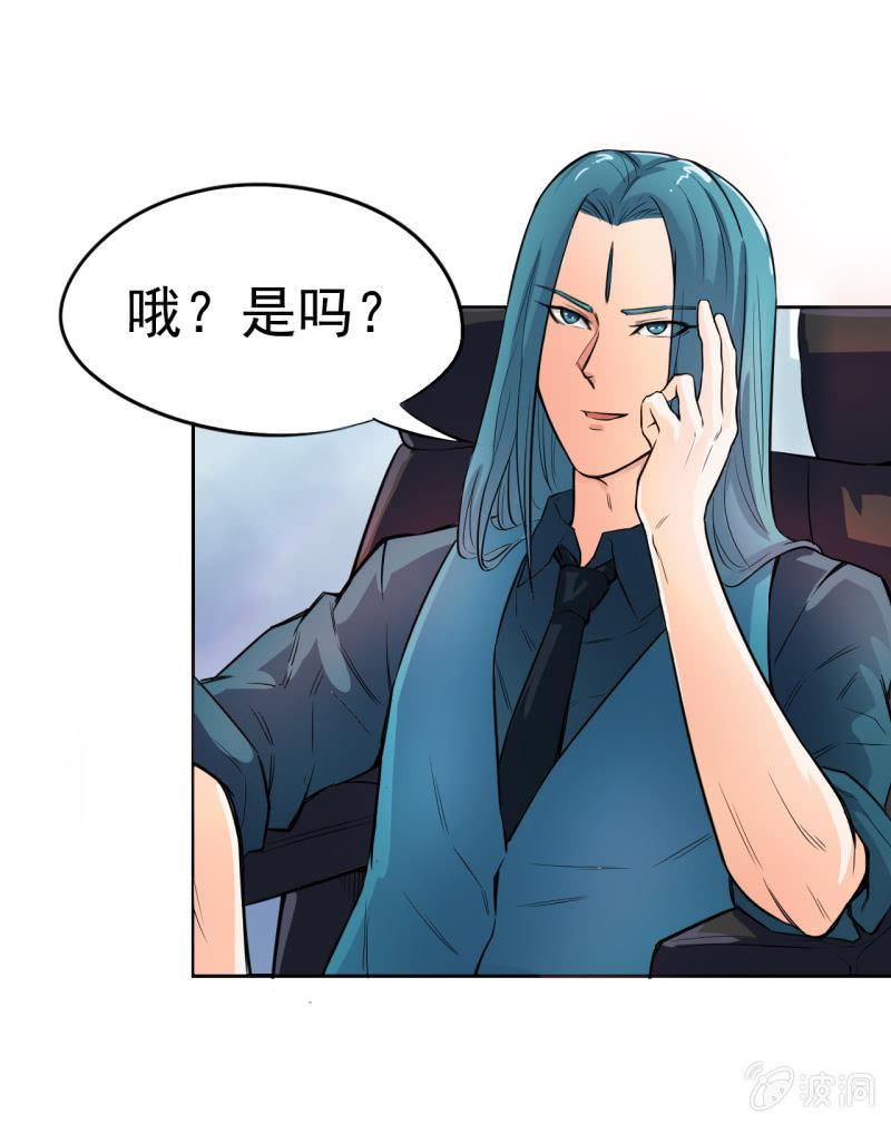 第9话 怪物-第10话