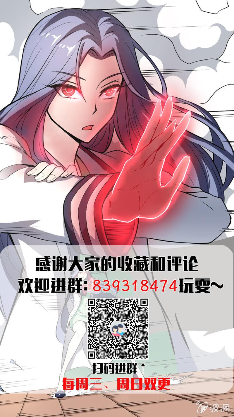 第9话 怪物-第10话