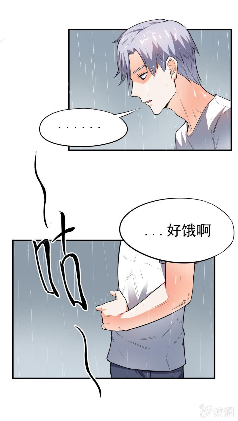 第9话 怪物-第10话