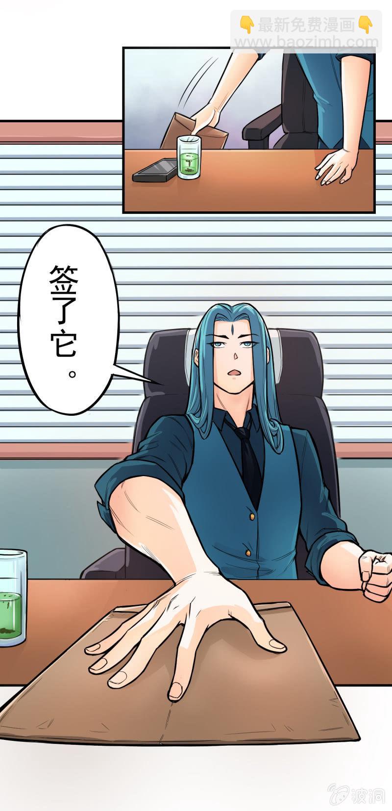 第9话 怪物-第10话