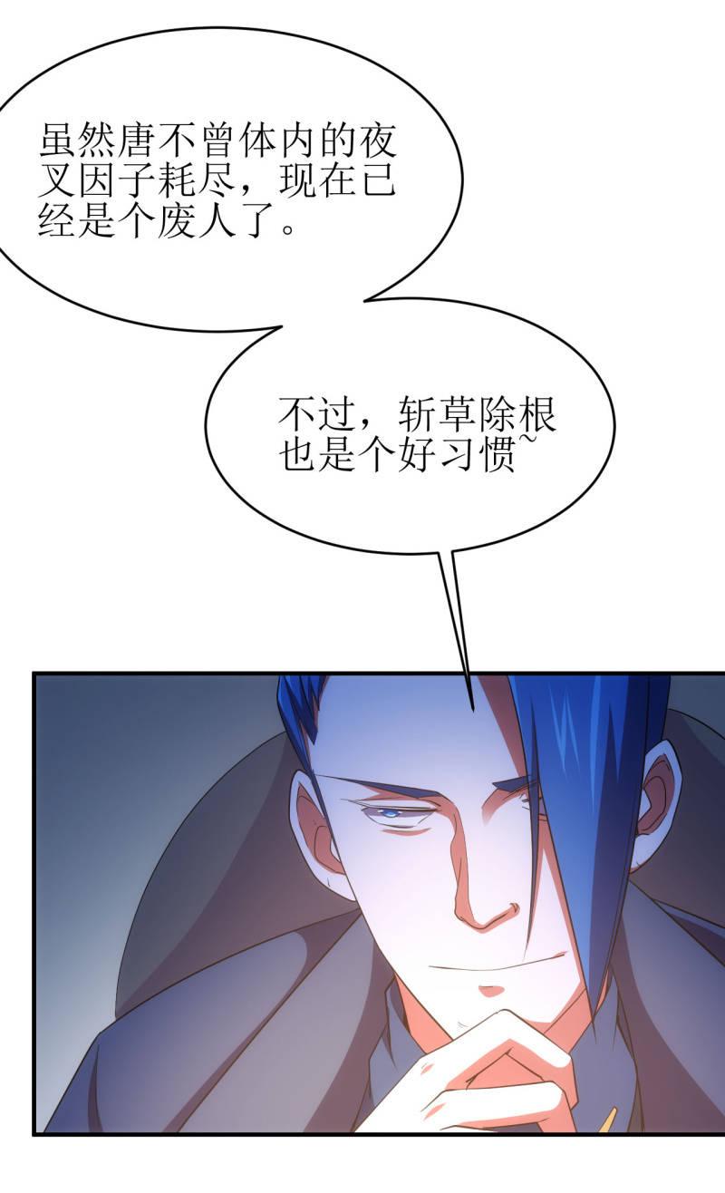 第91话 十万伏特的正确打开方式-第92话