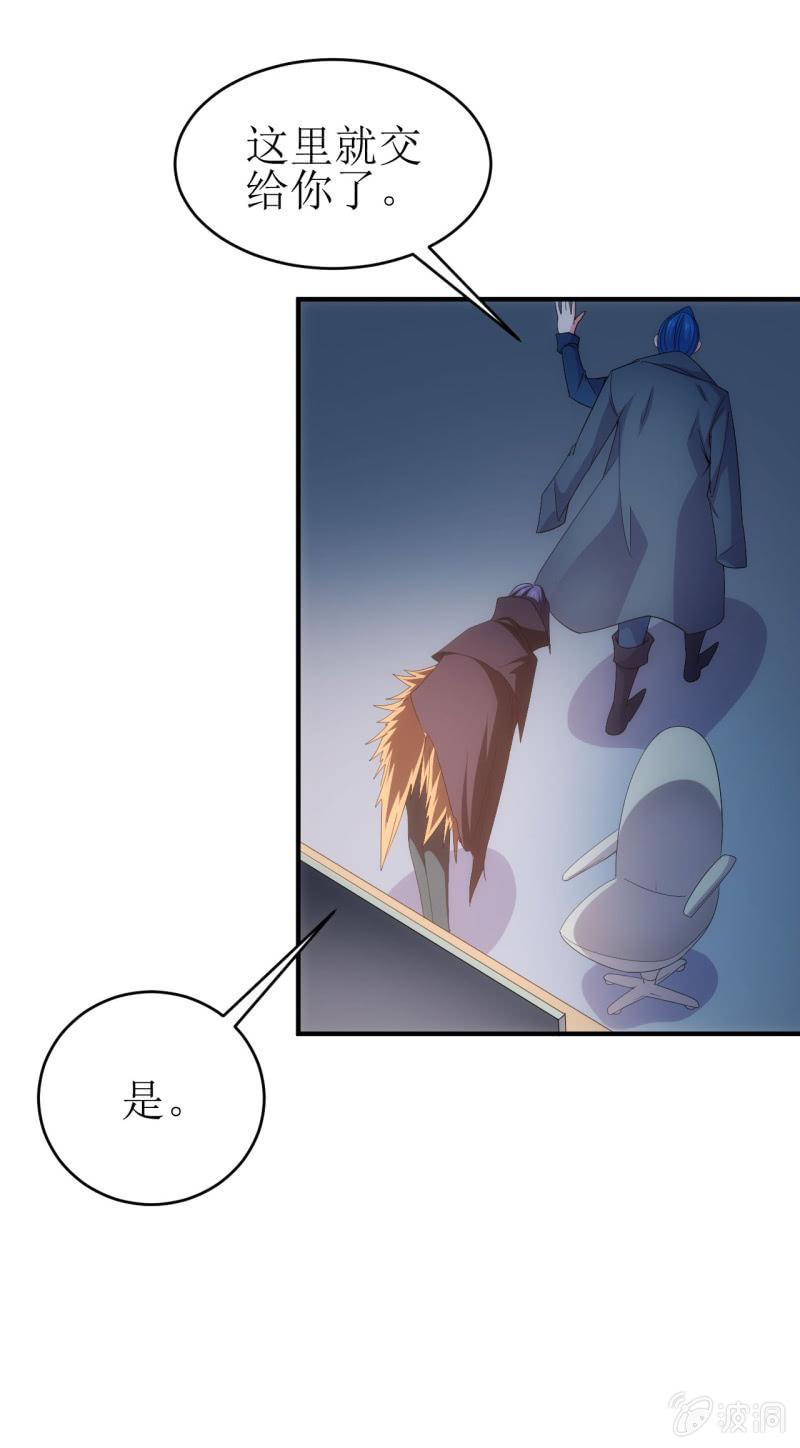 第91话 十万伏特的正确打开方式-第92话