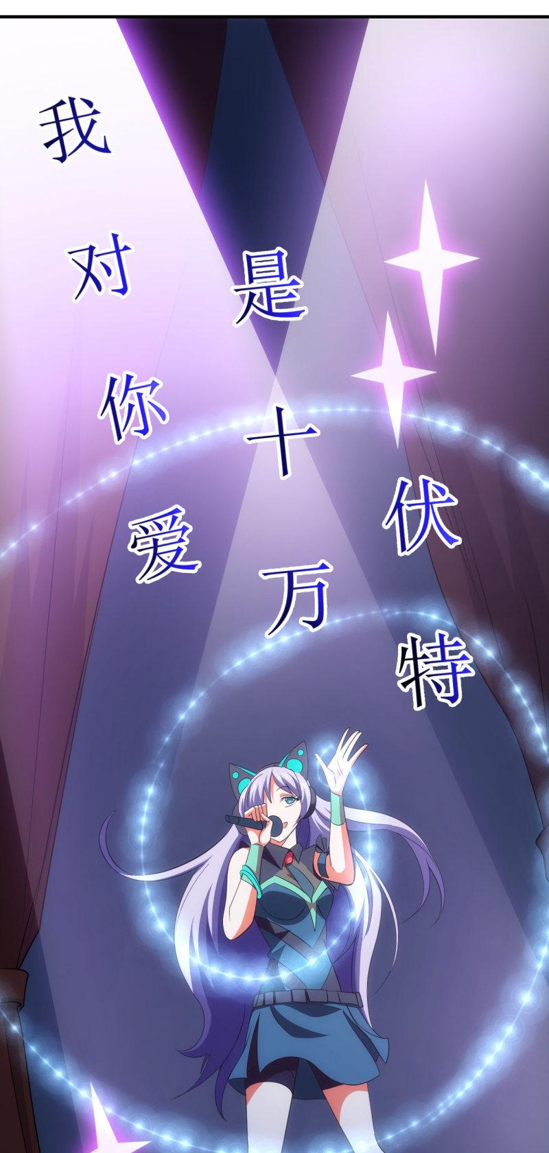 第91话 十万伏特的正确打开方式-第92话