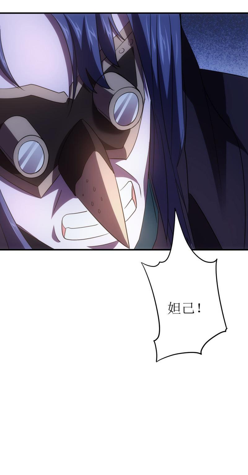 第91话 十万伏特的正确打开方式-第92话