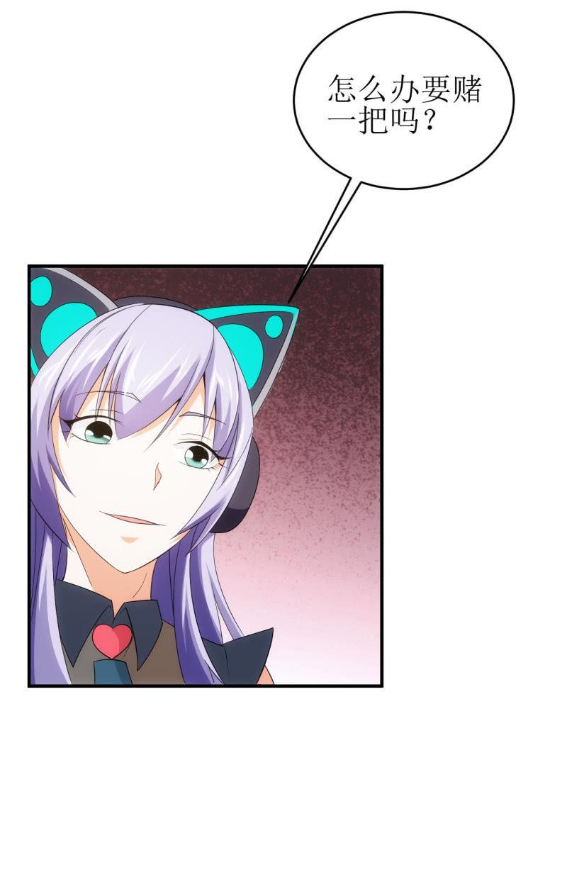 第91话 十万伏特的正确打开方式-第92话