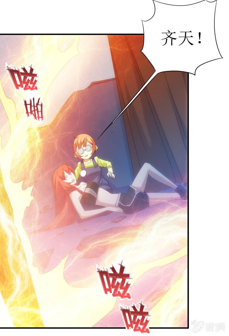 第93话 大力出奇迹-第94话