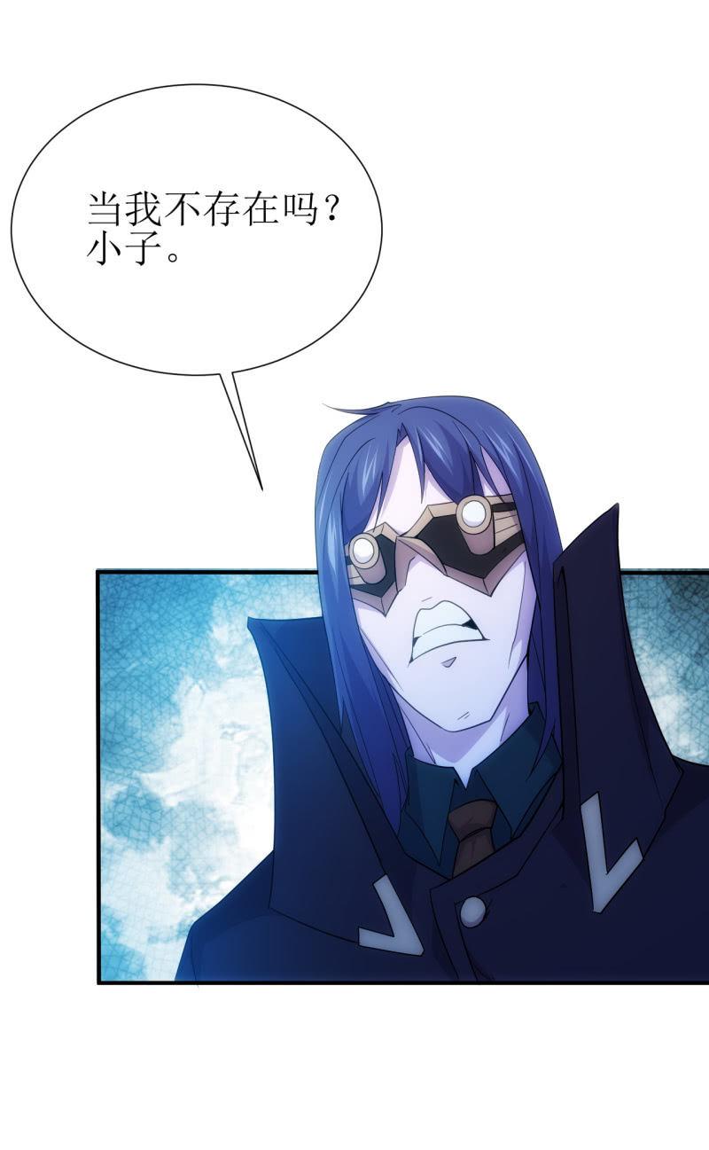 第93话 大力出奇迹-第94话