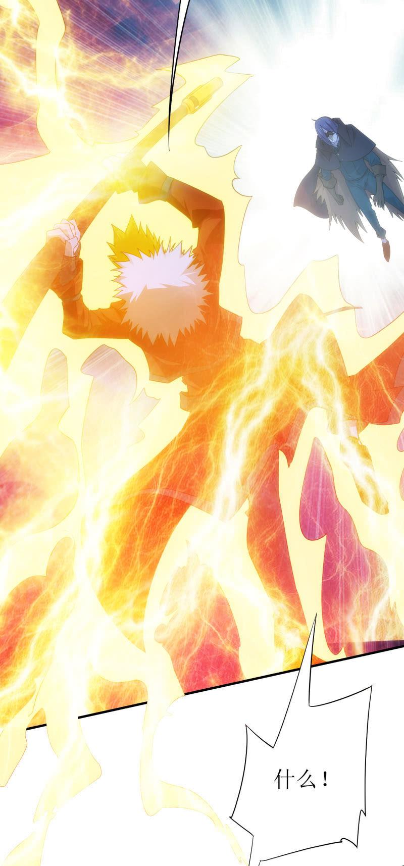 第93话 大力出奇迹-第94话