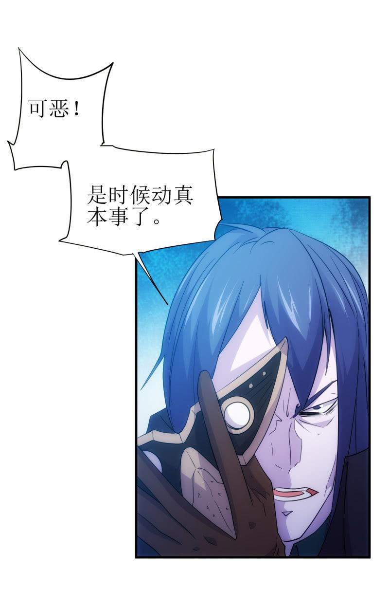 第93话 大力出奇迹-第94话