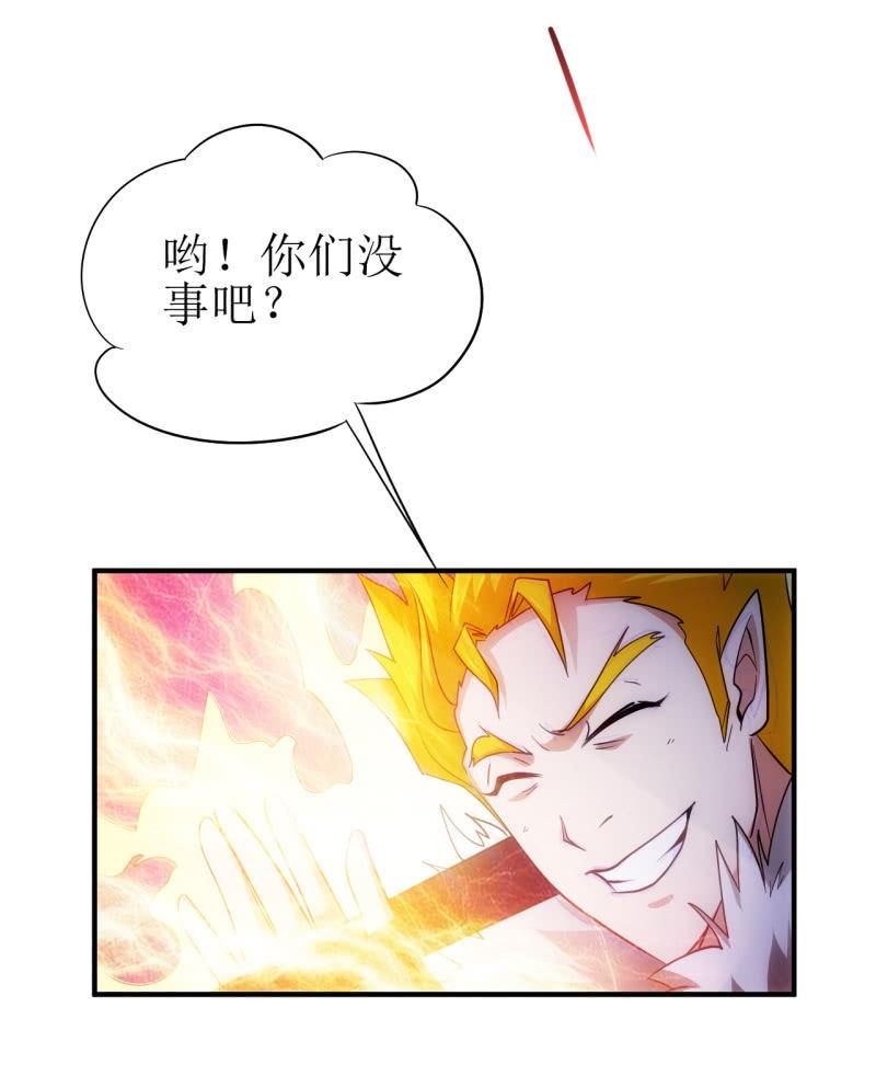 第93话 大力出奇迹-第94话