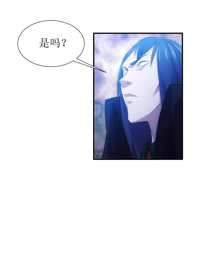 第93话 大力出奇迹-第94话